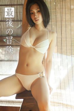 美女扒开胸罩给男生看视频